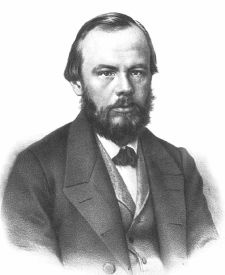205 лет со дня рождения Фёдора Михайловича Достоевского
