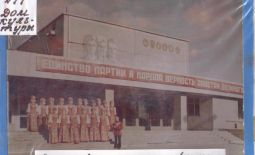 Дом культуры, п. Молодежный, 1977 г.