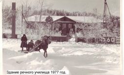 Здание речного вокзала, с. Моряковский Затон, 1977 г.