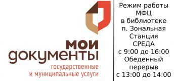 Мои документы