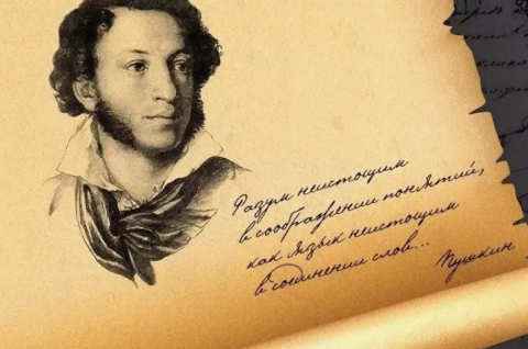 Пушкинский день России отмечают в библиотеках Томского района