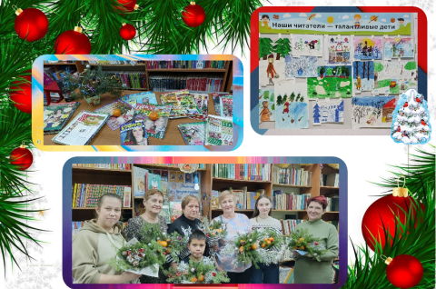 Новогоднее настроение в Кафтанчиковской библиотеке