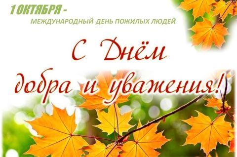 Человек дороже золота