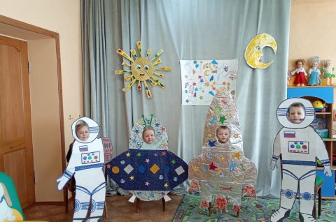 Космическое путешествие