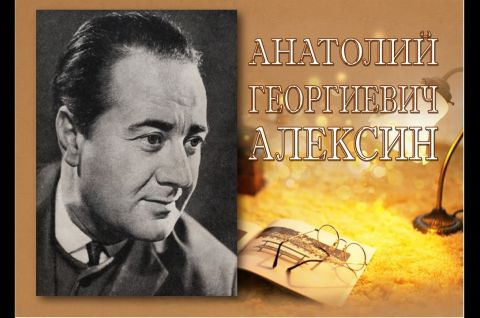 Человек, который верил только детям…