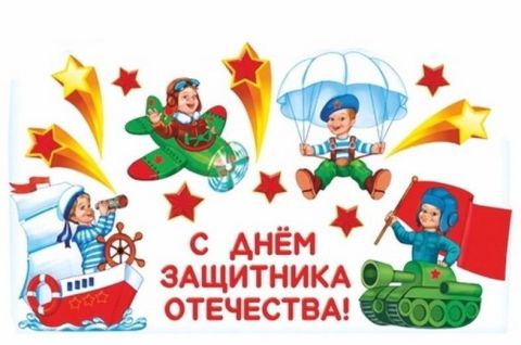 Служить Отечеству - великая честь!