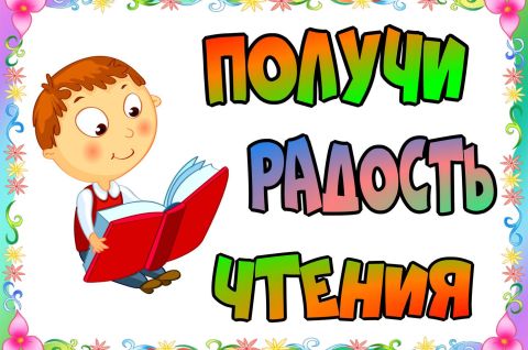 Библиотечное погружение