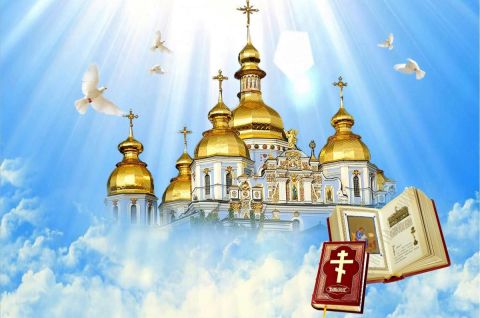Православие на страницах книг