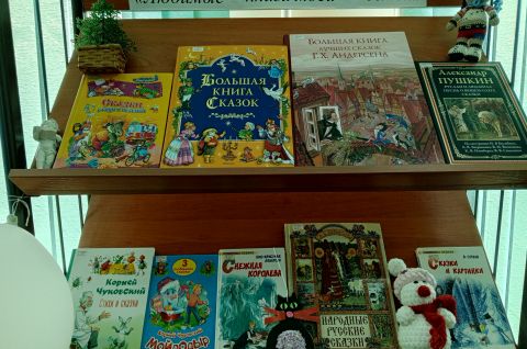 «Любимые книги моей семьи»