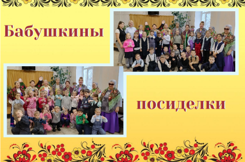 200 лет назад…