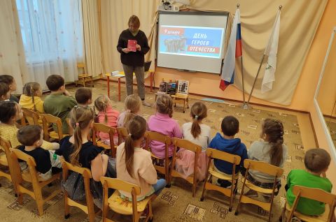 Мы чтим героев наших!