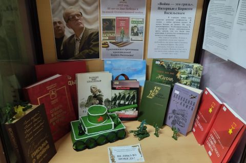 Они прошли по той войне: Борис Васильев
