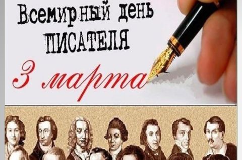 Классная классика