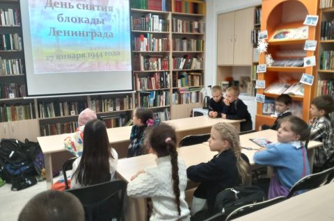 Город стойкости и славы