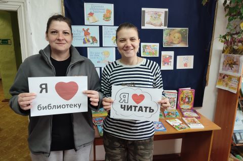 Быть библиотекарем – это  здорово!