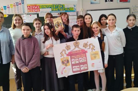 Честь и слава Российского герба