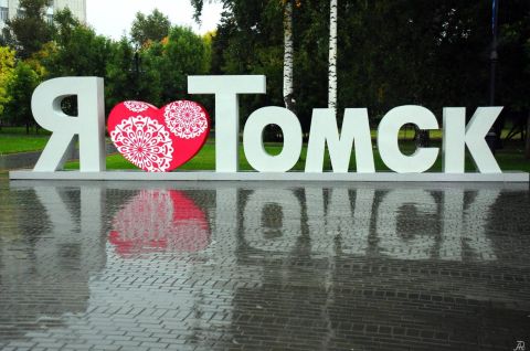 Томск исторический. Улица Почтамтская. Часть 2.