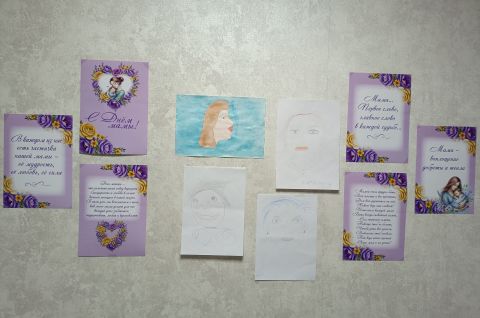 «Любовью материнской мы согреты»