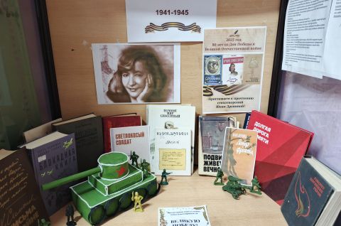 Они прошли по той войне: Юлия Друнина