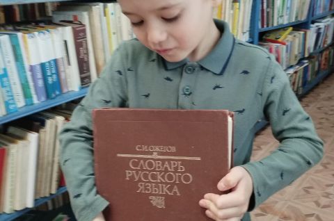 «Книги, которые знают всё»