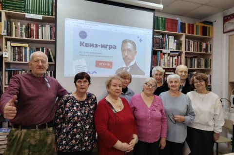 Бунин: страницы судьбы и творчества