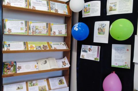 С днем рождения, Винни!