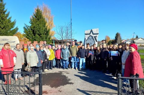 «Мы вместе! День воссоединения Донбасса и Новороссии с Россией»