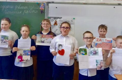 «Праздник весны и труда»