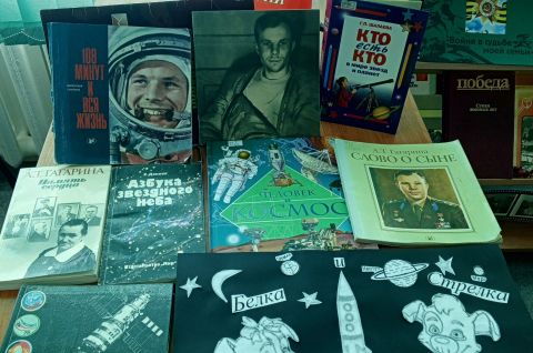 «Белка и Стрелка - первые собаки в космосе»