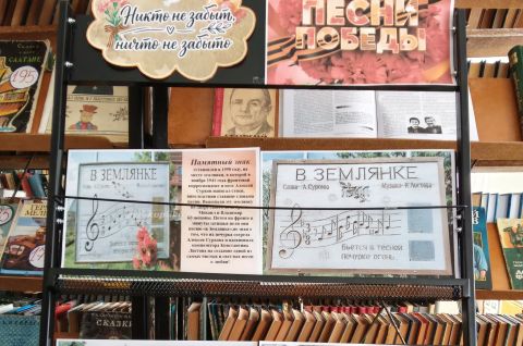 История создания песен Победы