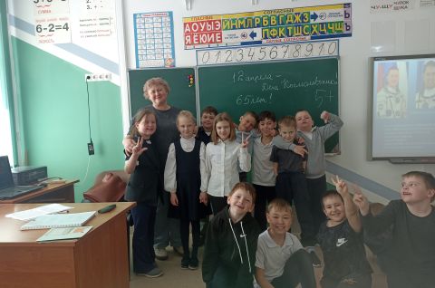 Космос далёкий и неизвестный