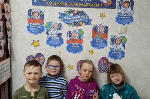 На встречу к звездам