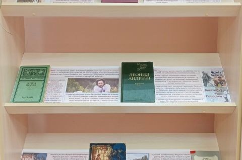«Писатель редкого таланта и мужества»