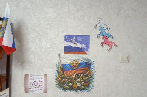Мой флаг, моя Россия!
