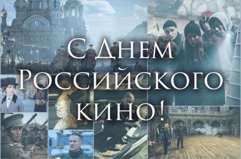 КИНОпроЧТЕНИЕ