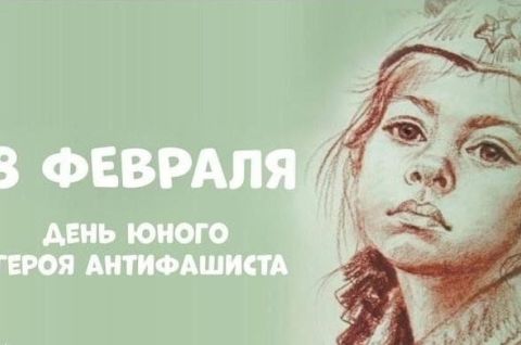 Дети тоже воевали