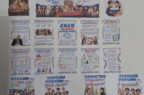 Разные лица - единое сердце