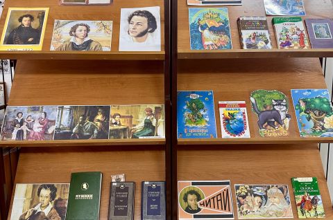 Царство славного поэта