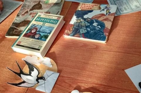 «Мы помним твой подвиг, Ленинград»