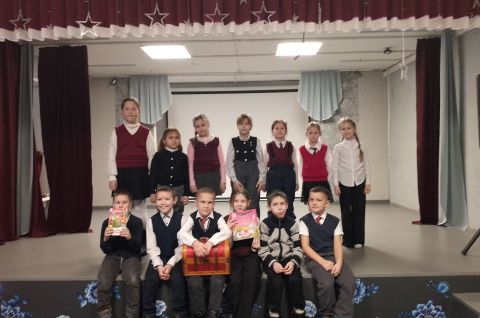 Давайте читать вместе!