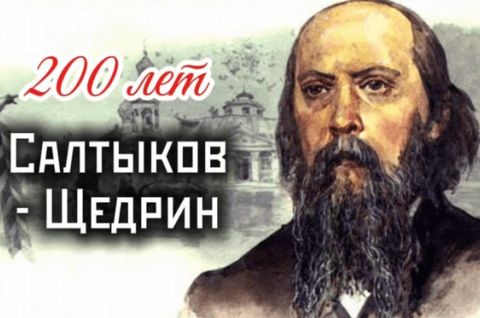 Как важно быть серьезным...