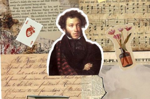 «По страницам Пушкинских творений»