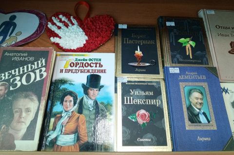 «Любовь на все времена»