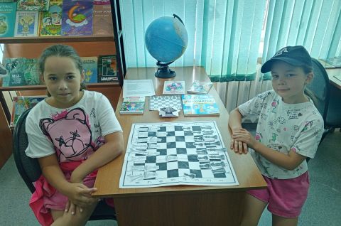 «Шахматы: искусство и стратегия»