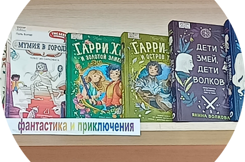 «Радуга книжного лета»