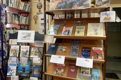 «В мир кино, через книги»