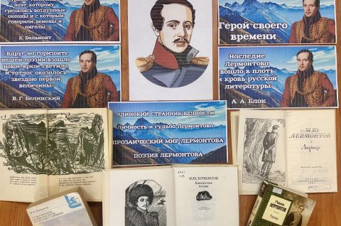 Вспоминая «мятежного гения» русской литературы