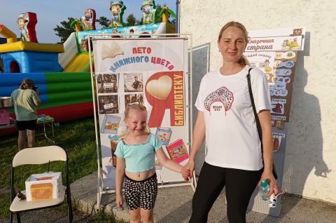 Лето книжного цвета
