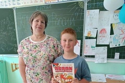 «Игры с русским языком»