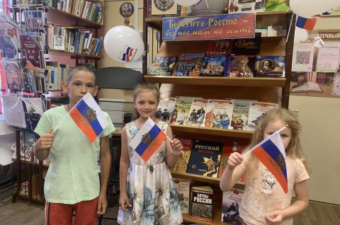 «Берегите Россию – без неё нам не жить»